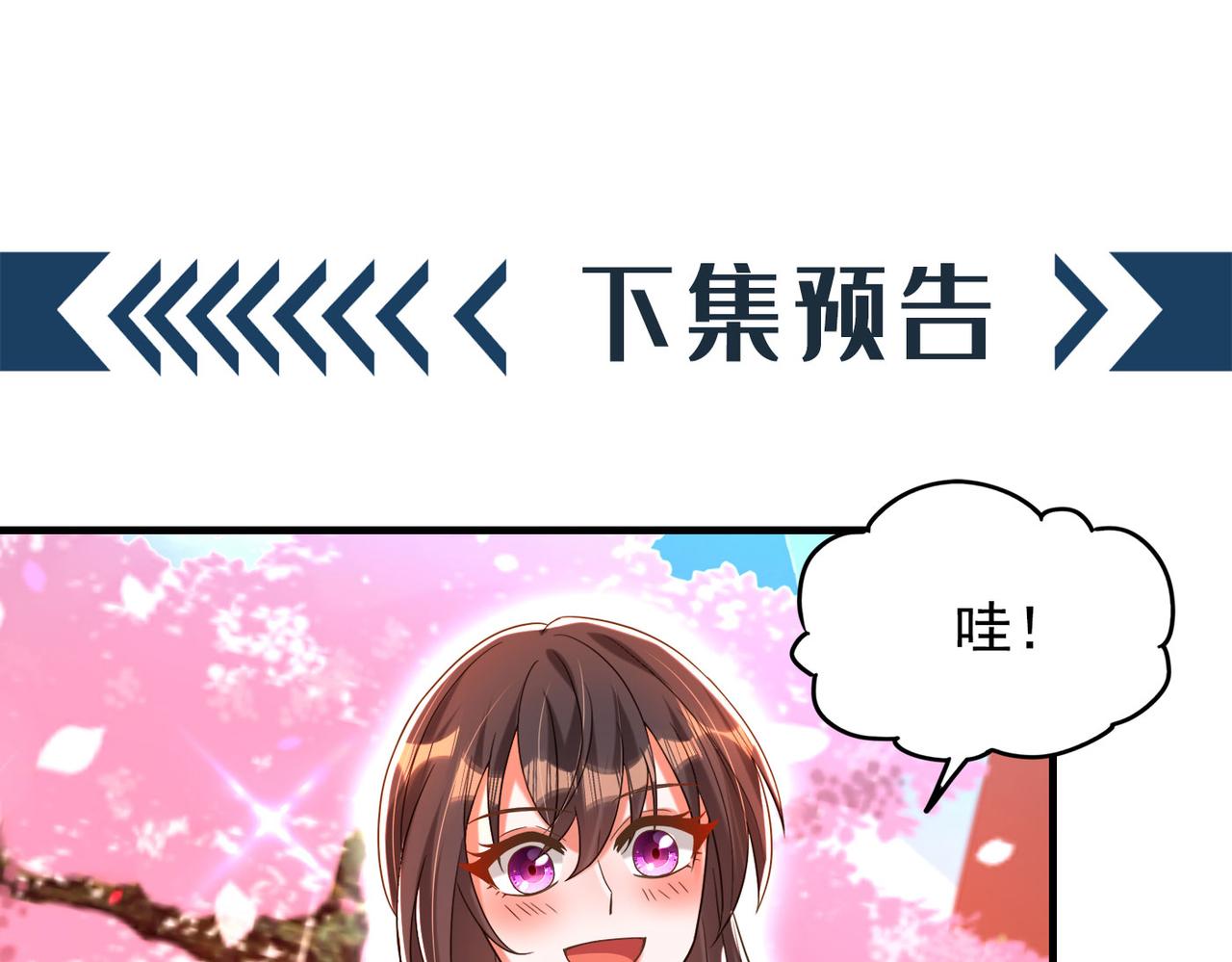 第278话 体能训练？！132