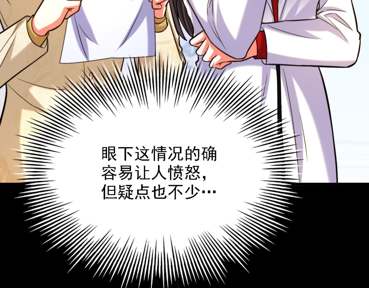 第312话 不孝子弃养老母亲42