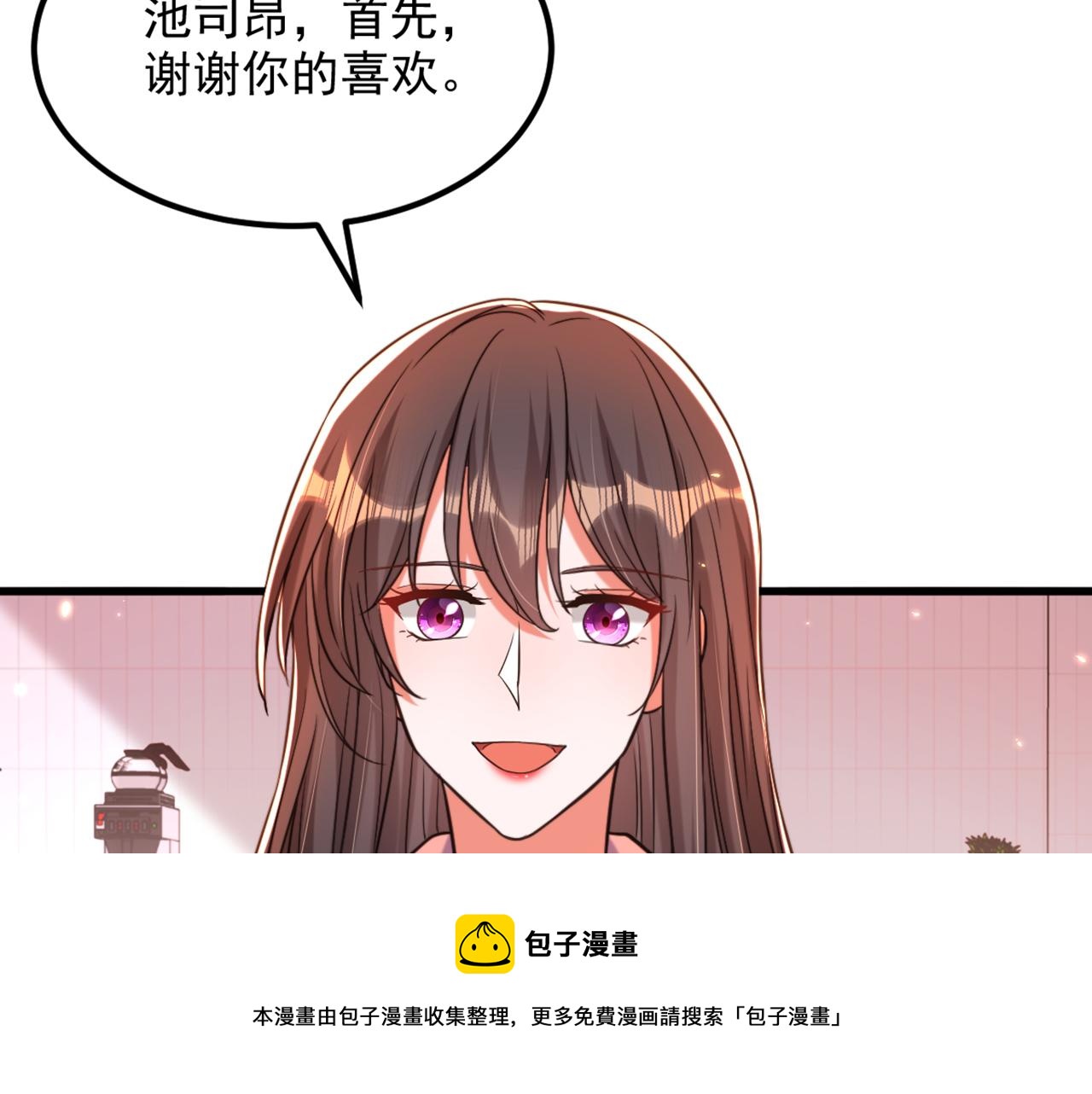 第318话 我不想和你做朋友72