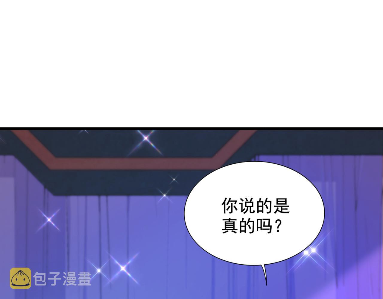 第288话 我们一起睡吧111
