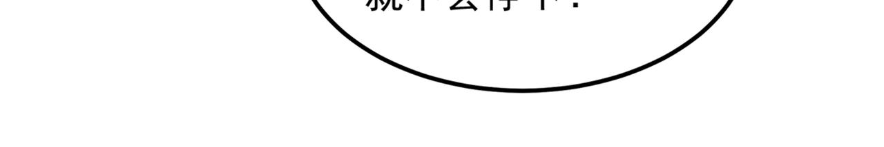 第275话 你给我吃了什麽！77