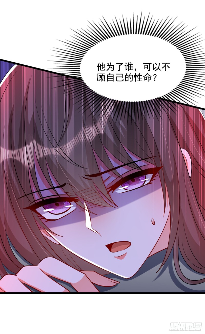 第221话 我这是被丢下了？11