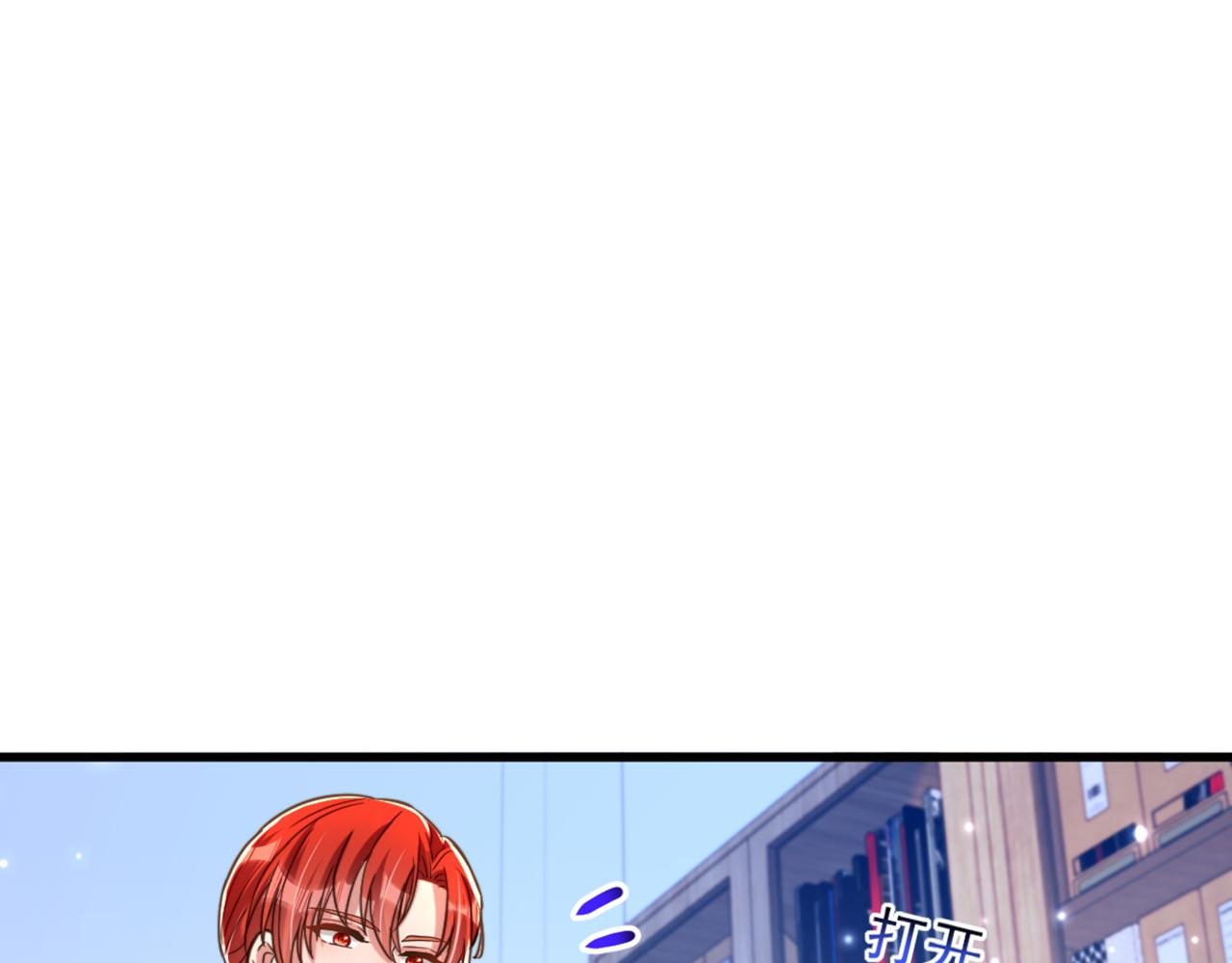 第321话 我愿意等你88