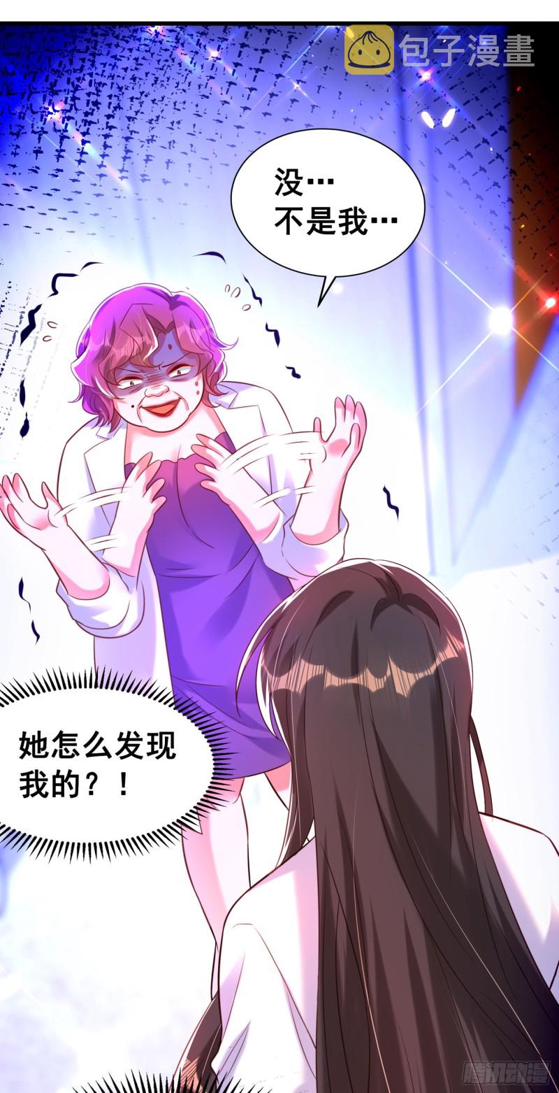 第254话 这是我儿子，可爱吧9