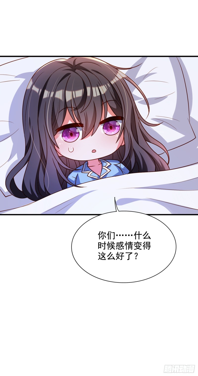 第239话 宝宝，你一定会平安39