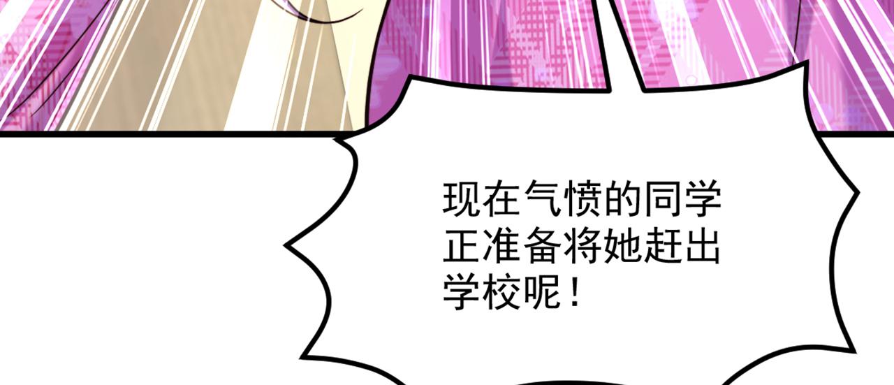 第303话 晴月出事了？！63