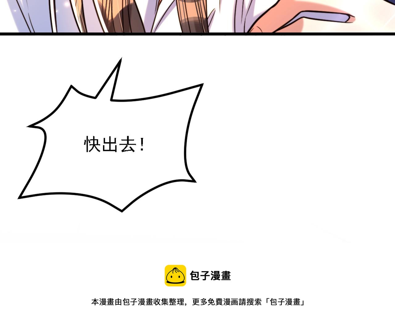 第309话 你们都去死吧92