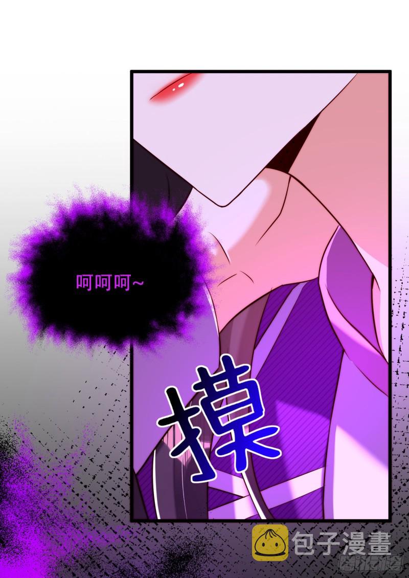 第204话 你要怎麽补偿我~1