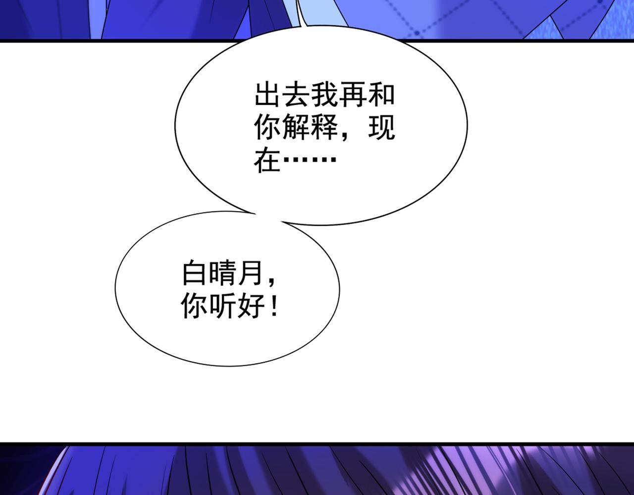 第282话 一起面对116