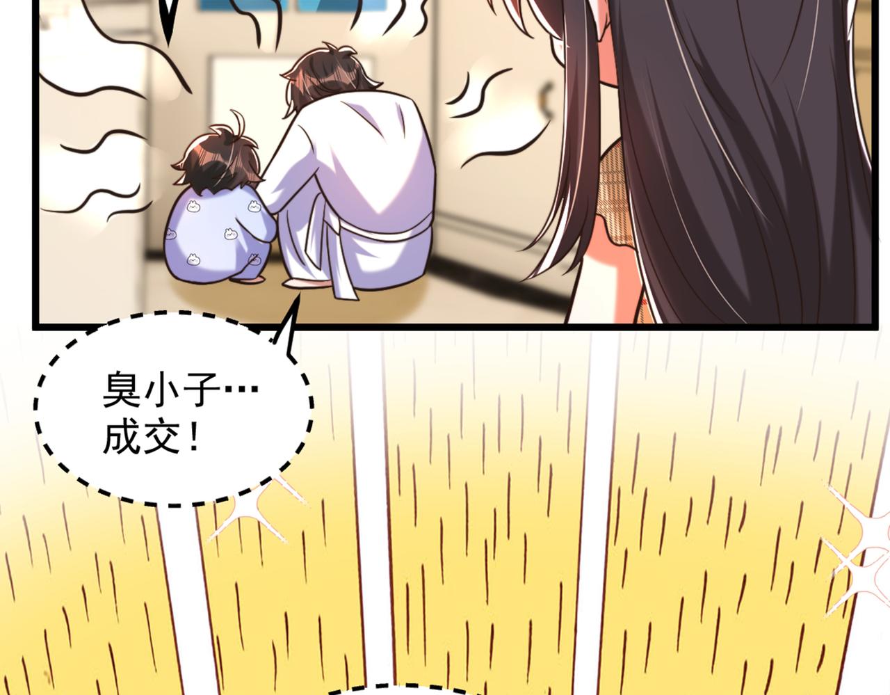第287话 留在这，好吗111