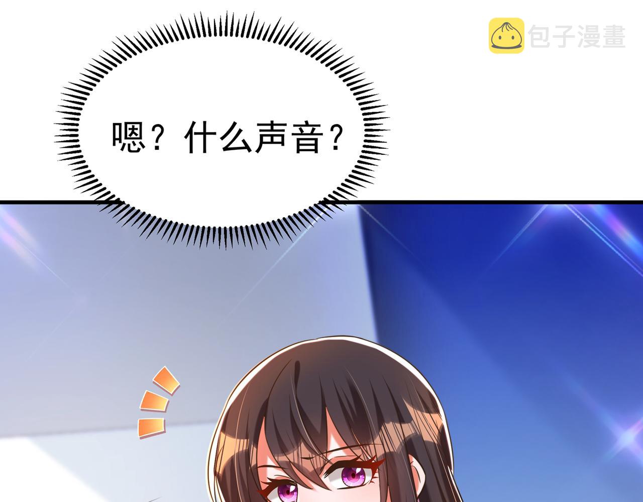 第272话 我不接受赔偿！108