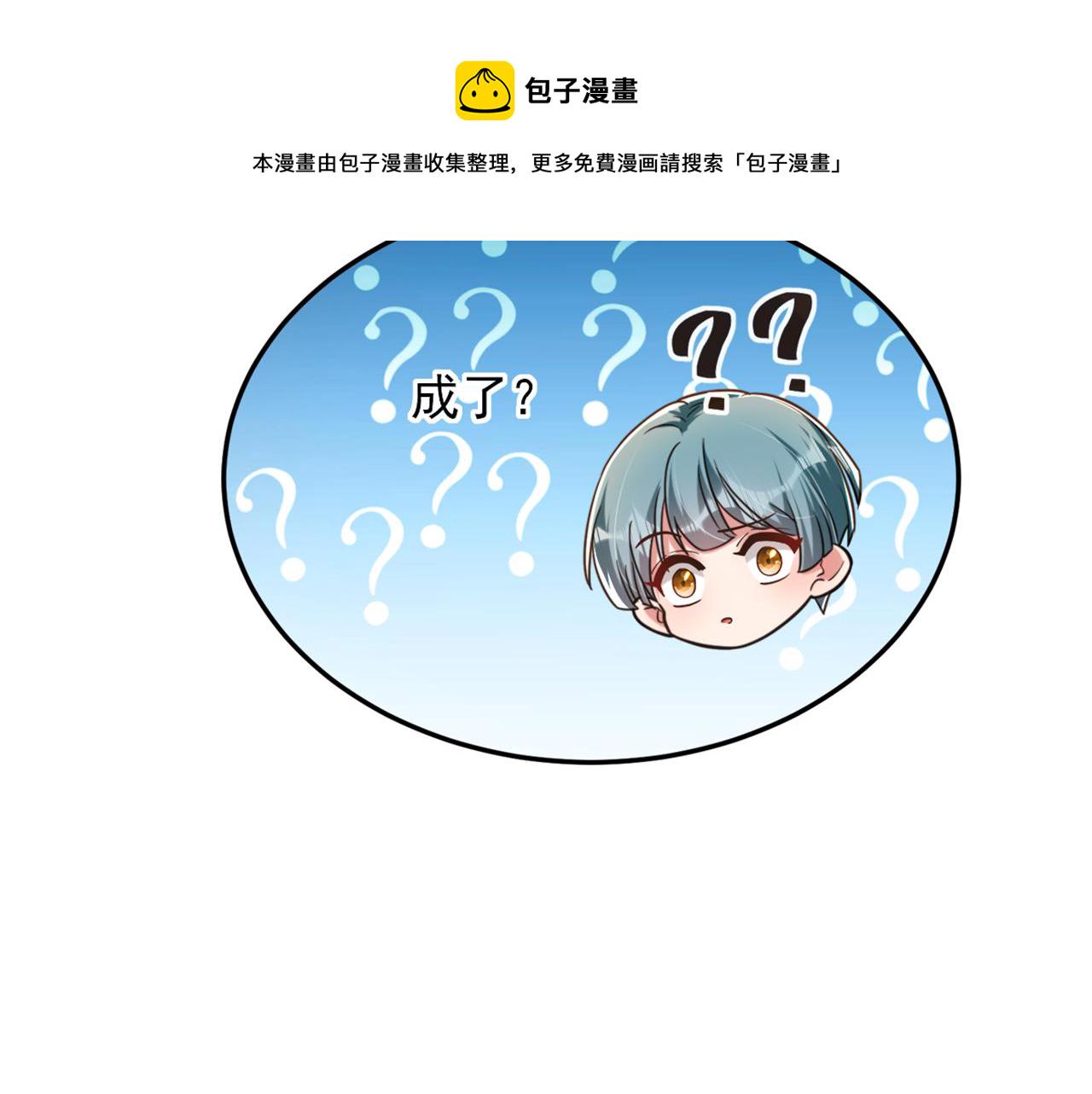 第320话 和素儿的婚礼11