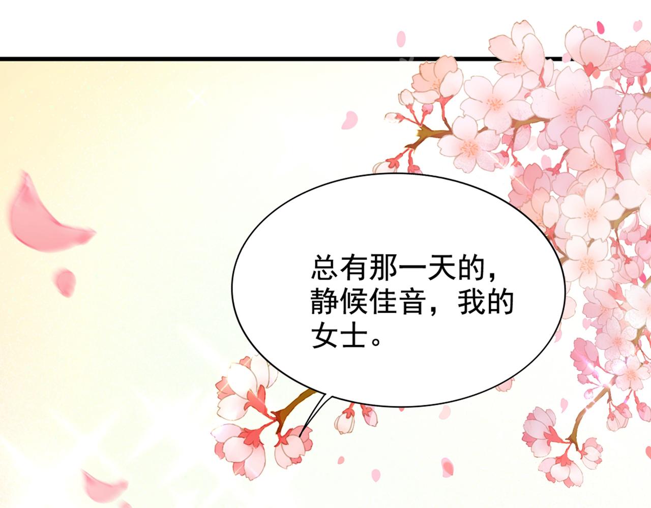 第291话 第一名是我们的！60