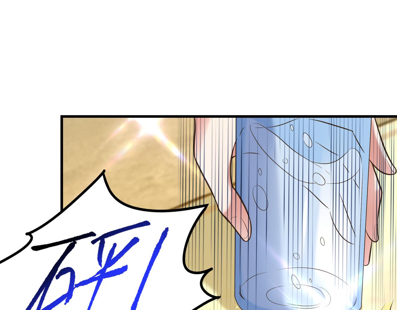 第265话 你还记得我吗？17