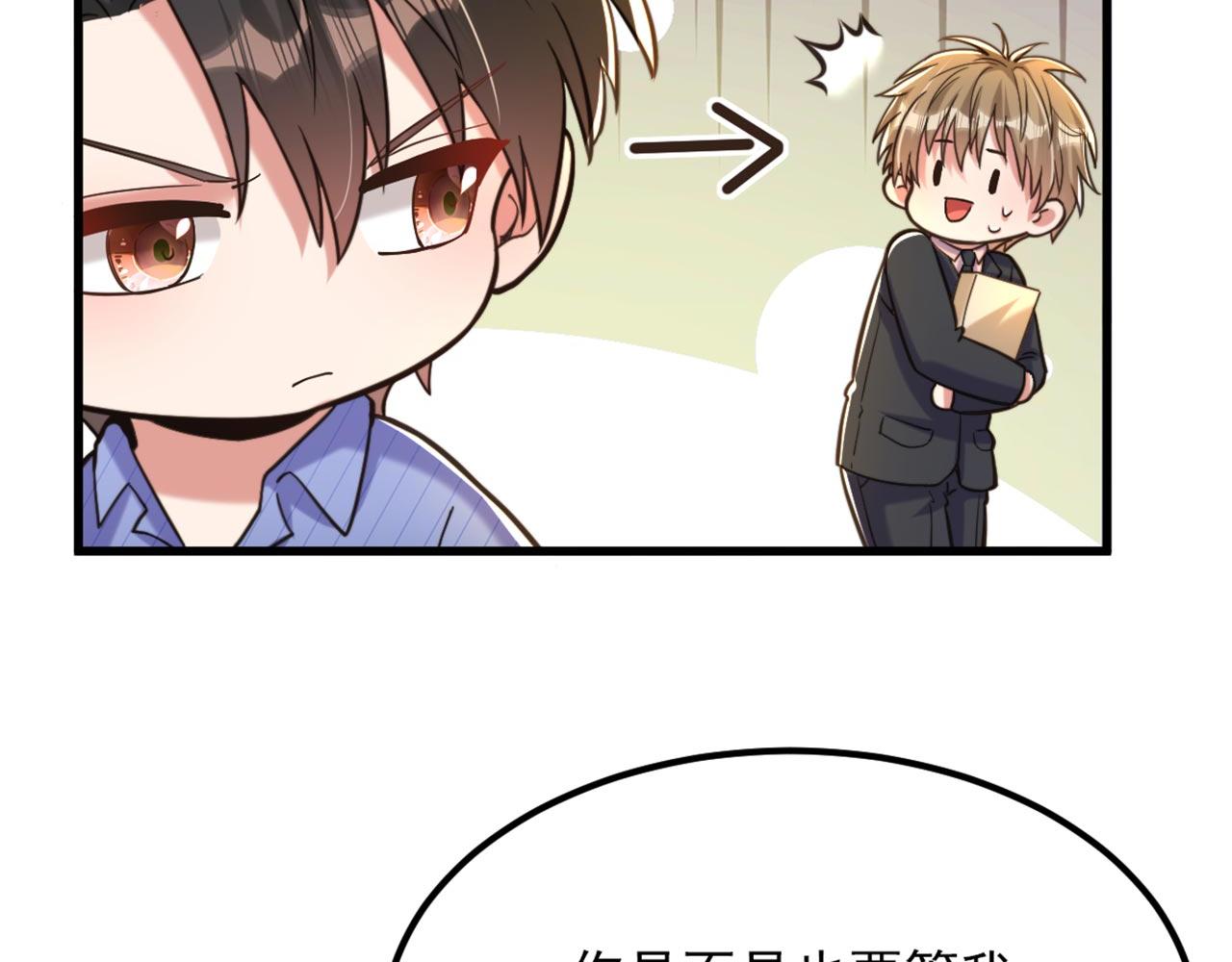 第323话 这人…我好像见过86