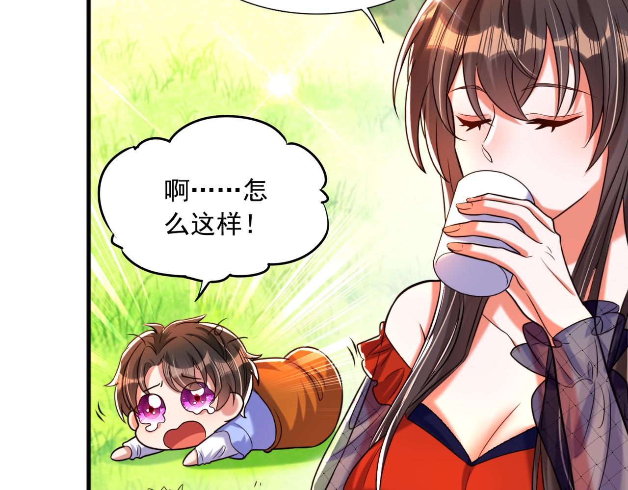 第289话 她和你不一样134