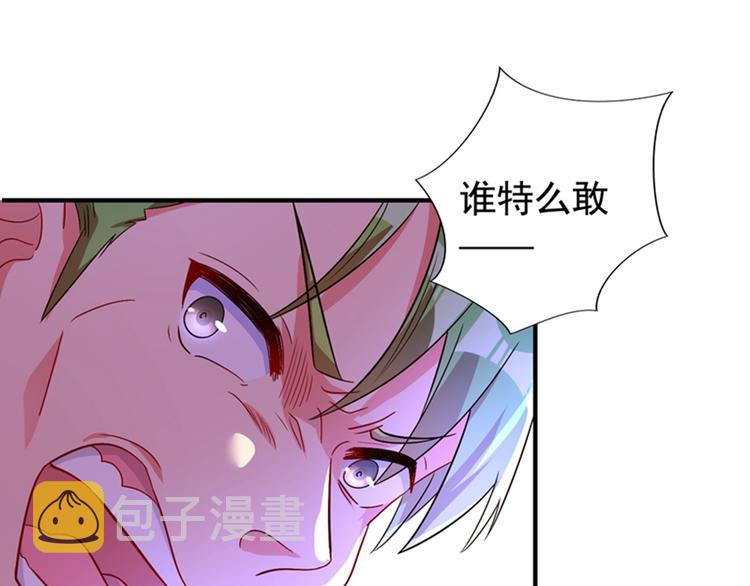 第12话 护妻狂魔上线89