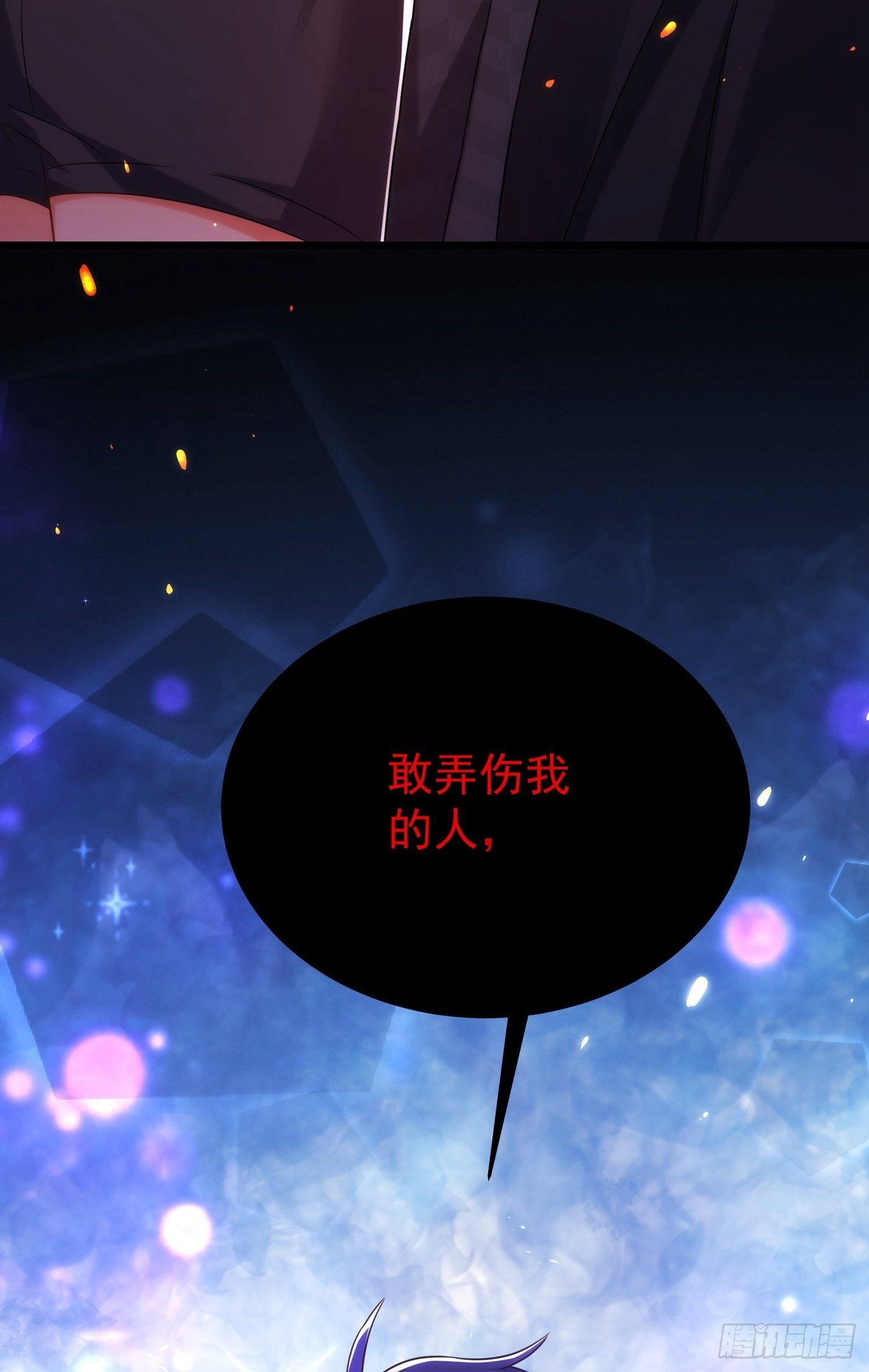 第103话 给我杀！39