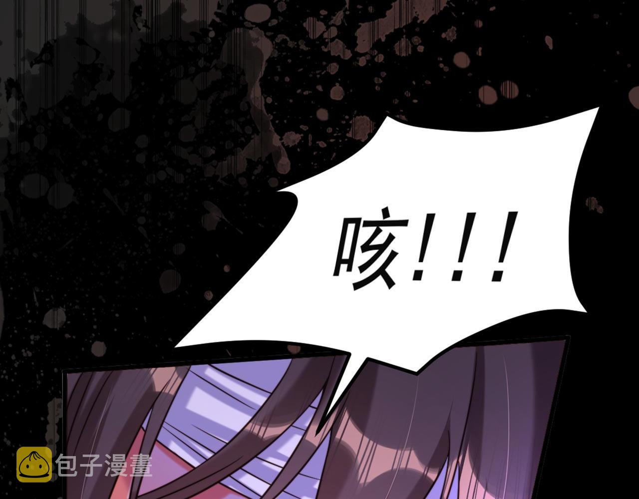 第330话 带我去看他……5