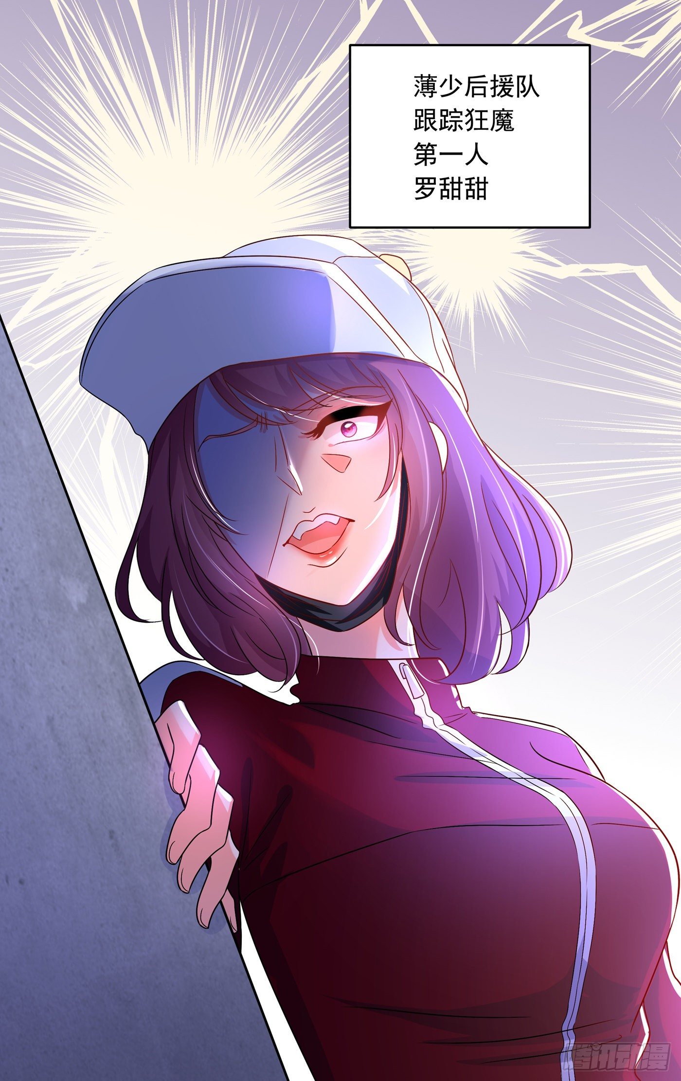 第65话 你是我的镇定剂！49