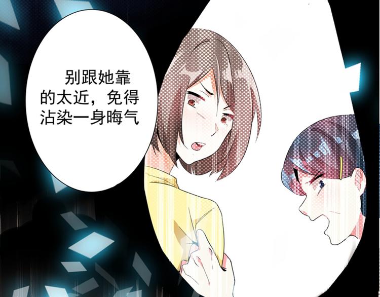 第1话 重生遇见花美男62