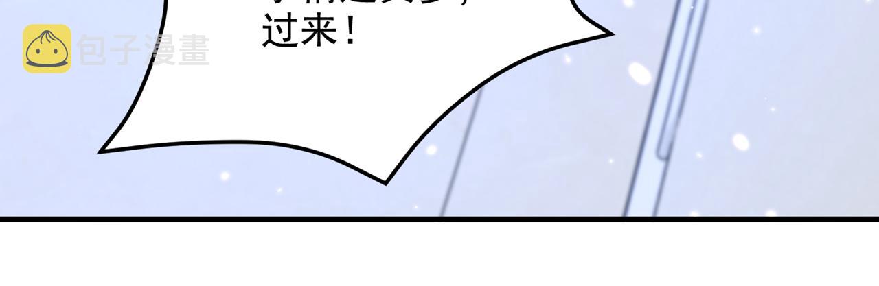 第308话 身体检查~109