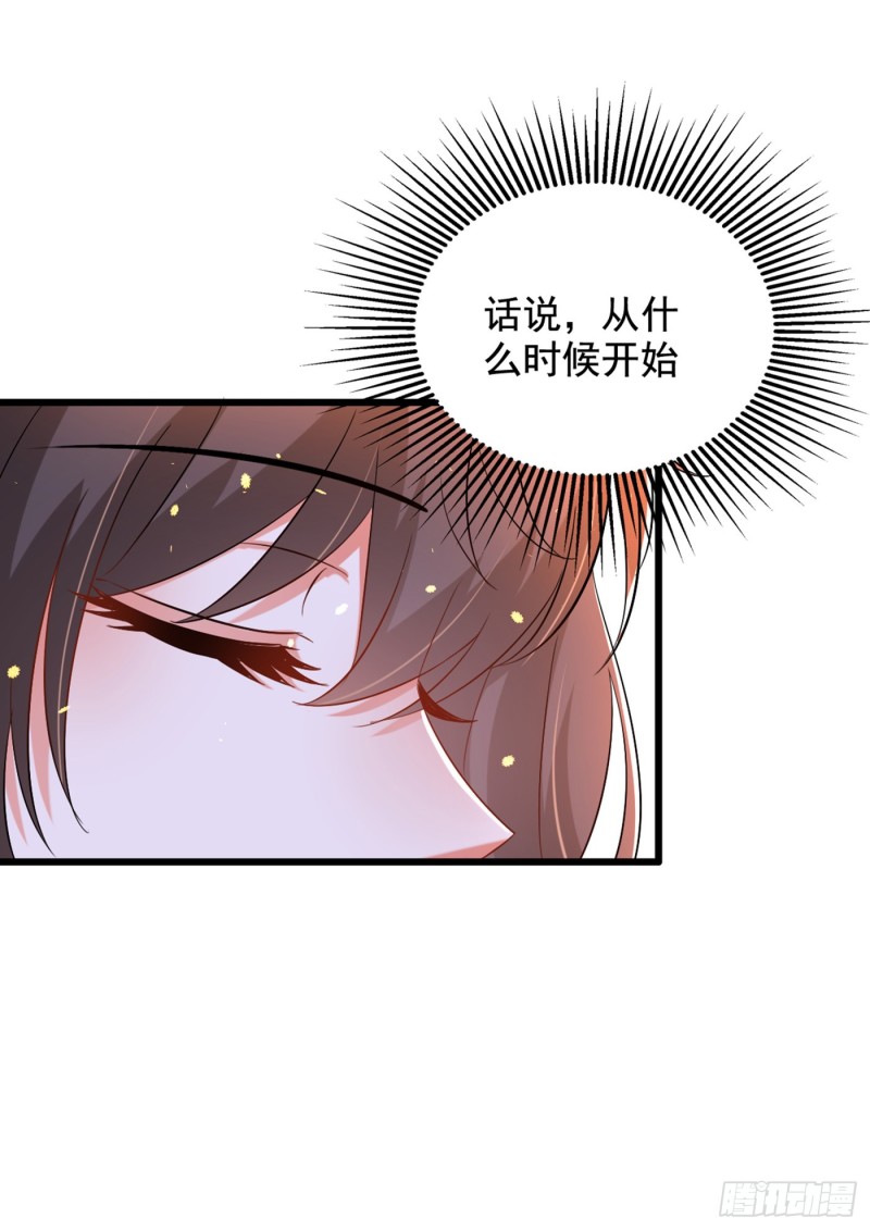 第213话 我应该信任他才对…28