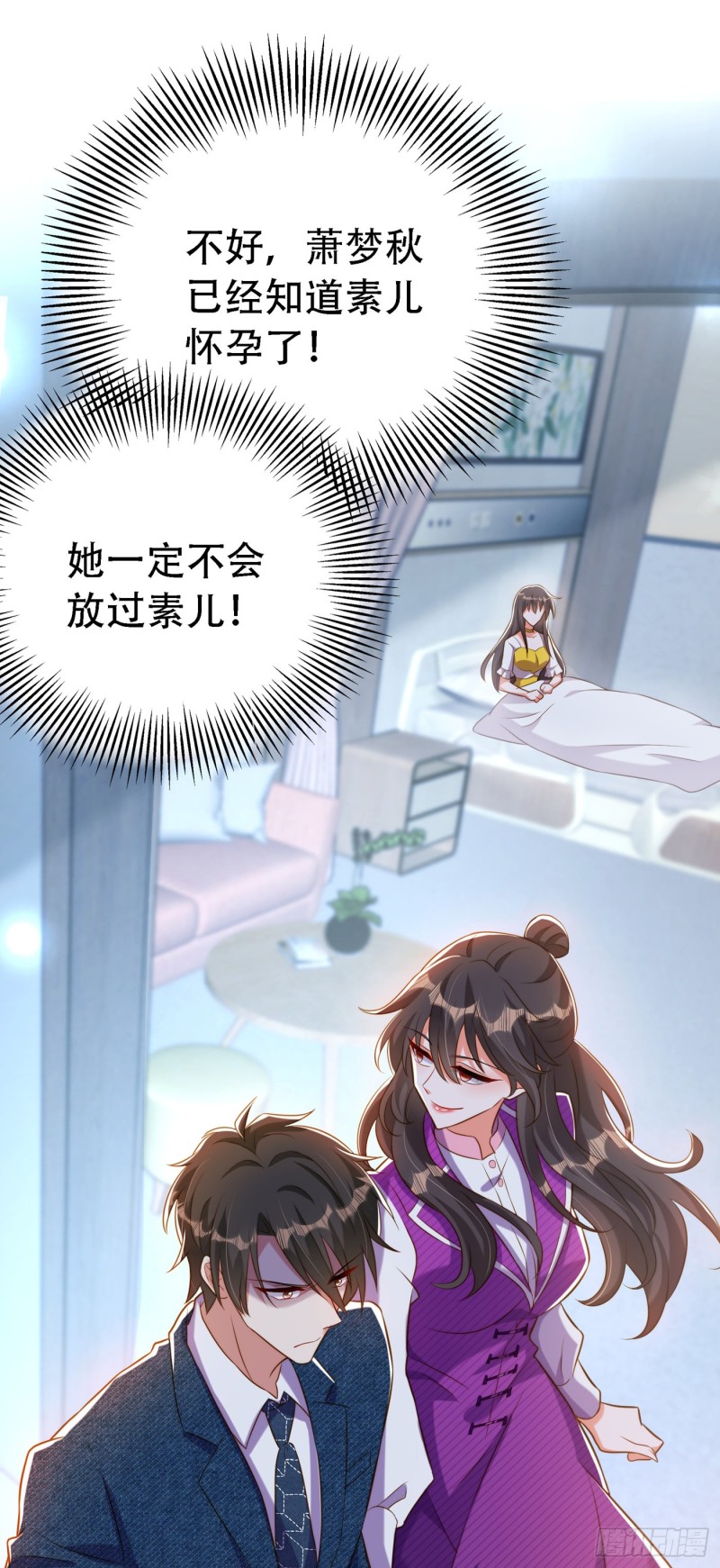 第216话 我居然要当妈妈了…55