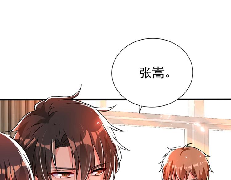 第20话 薄少的渴症5
