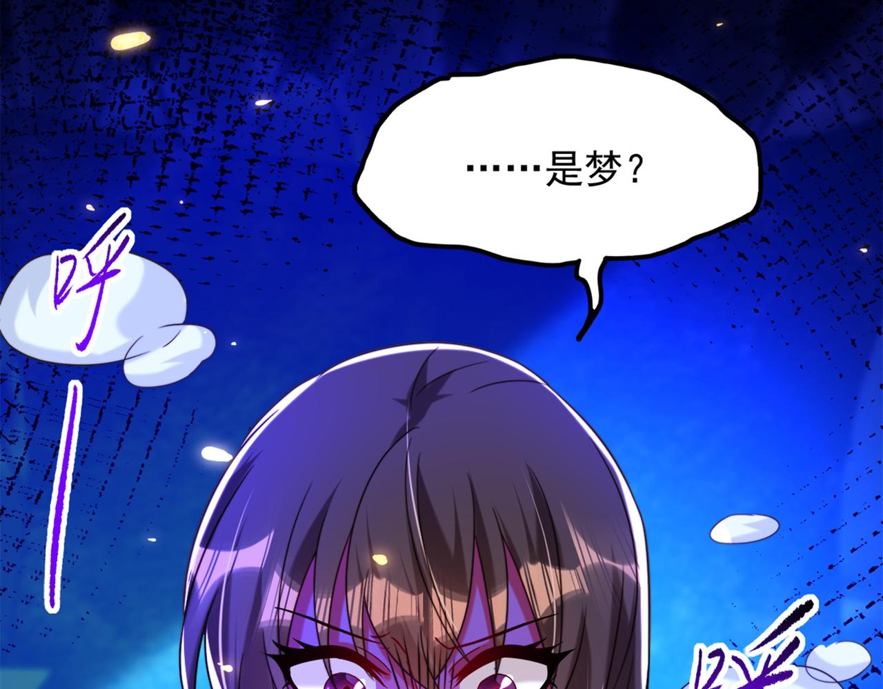 第281话 羽寒出事？！64