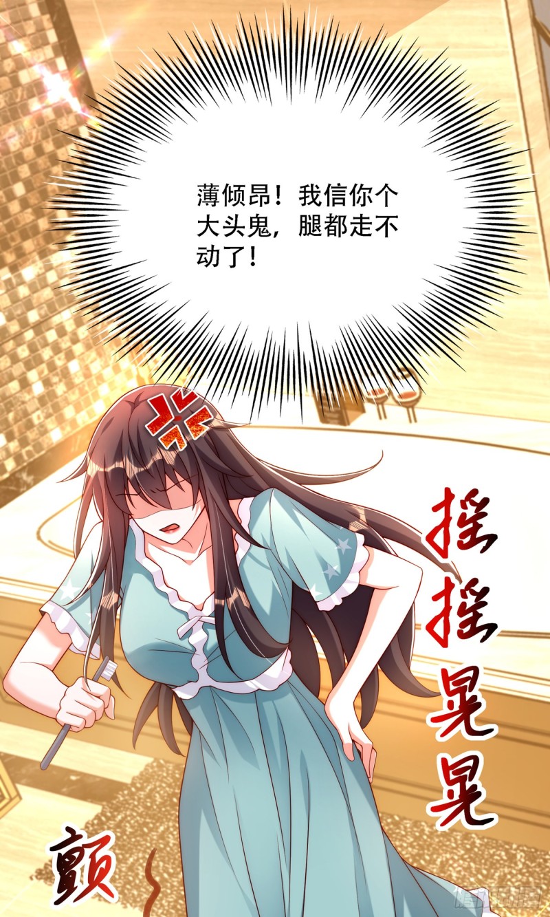 第205话 你手上的伤……2