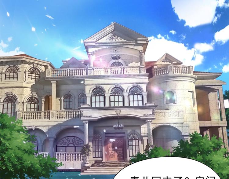 第9话 她是行走的解毒剂39