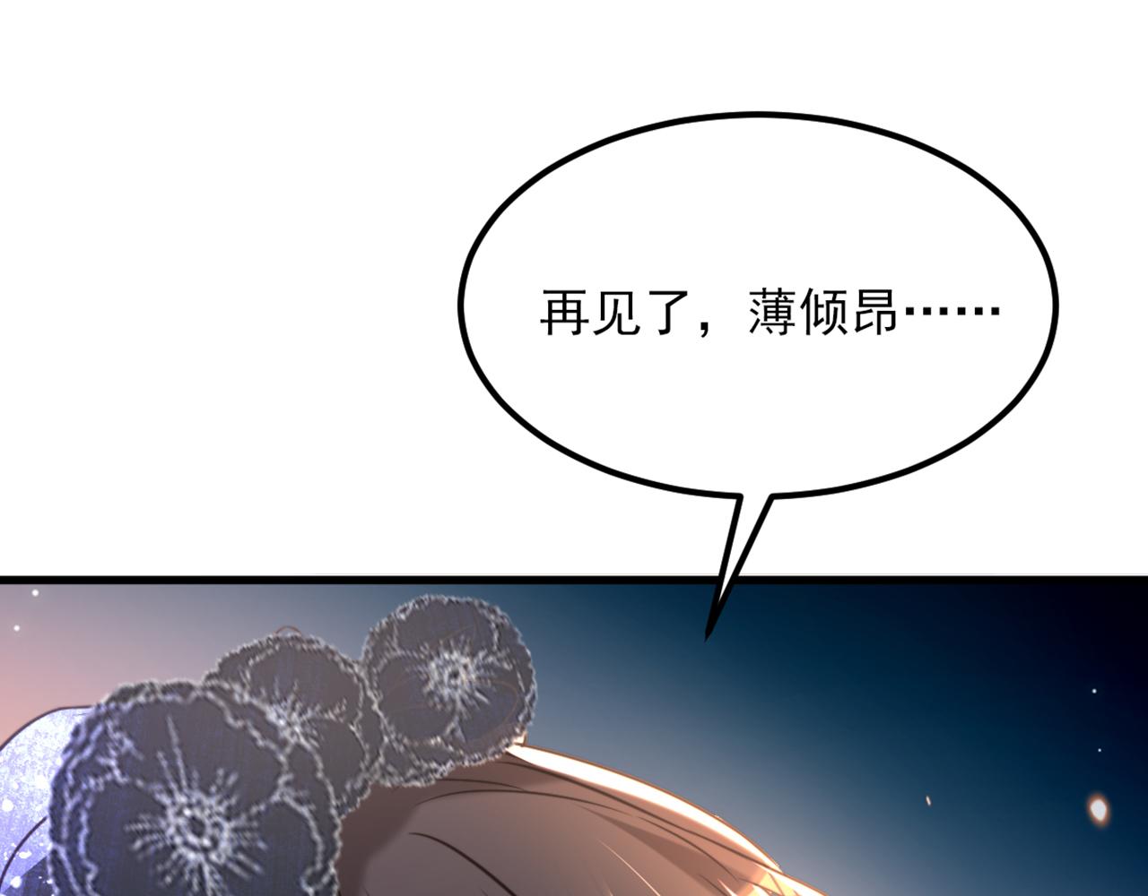 第345话 素儿，不要跳！103