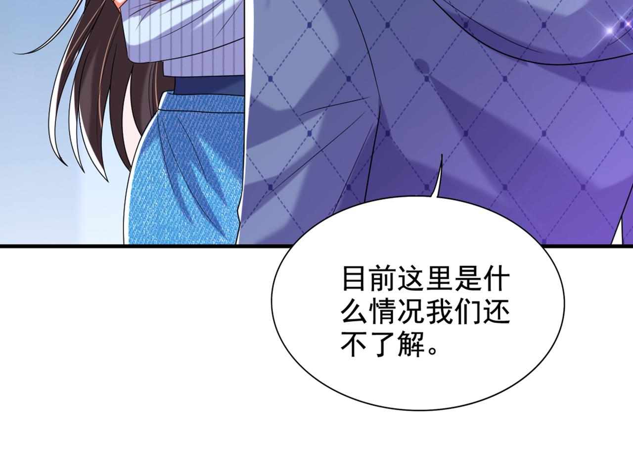 第273话 我不想你冒险25