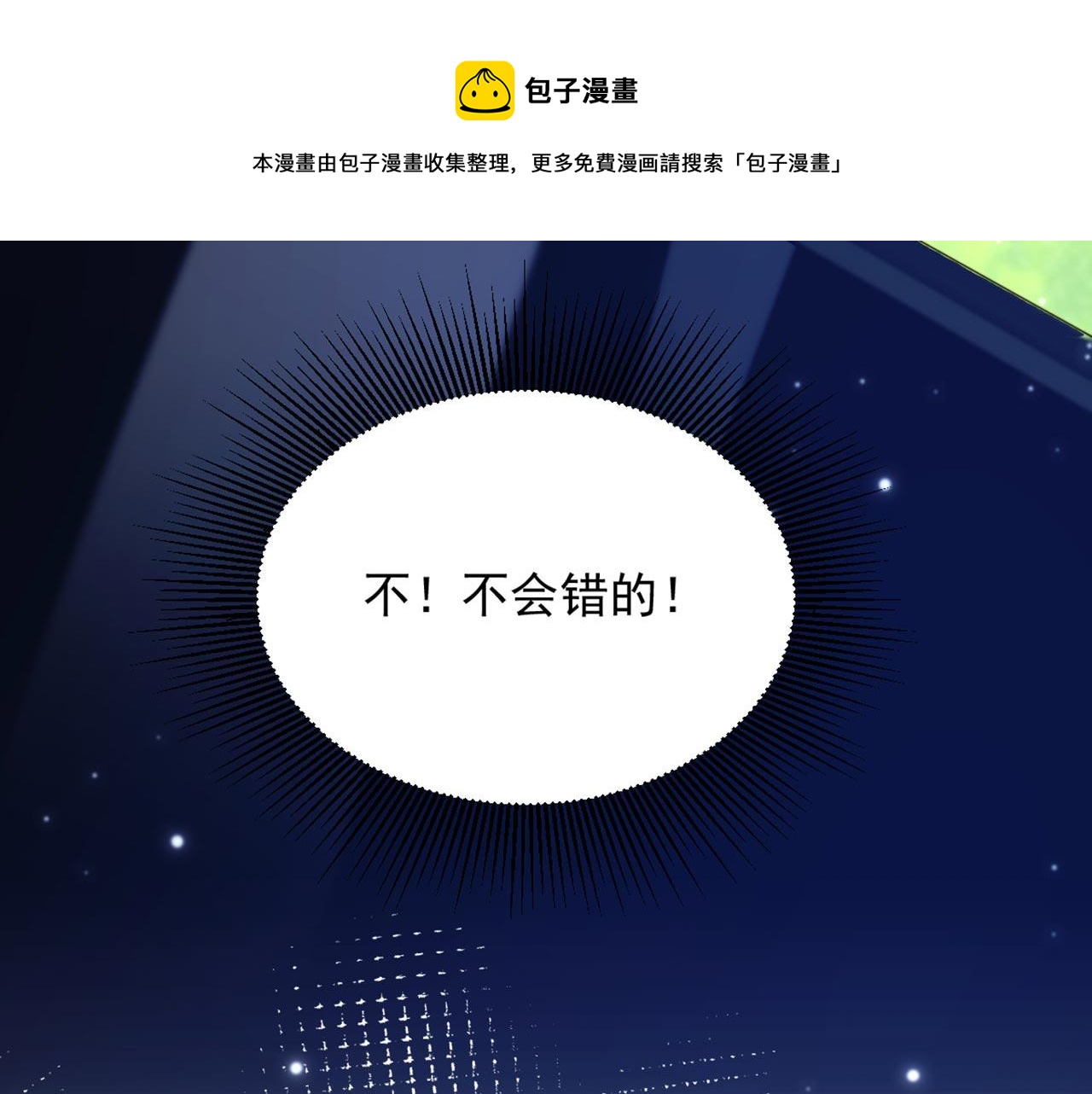 第322话 原来我只是个工具40