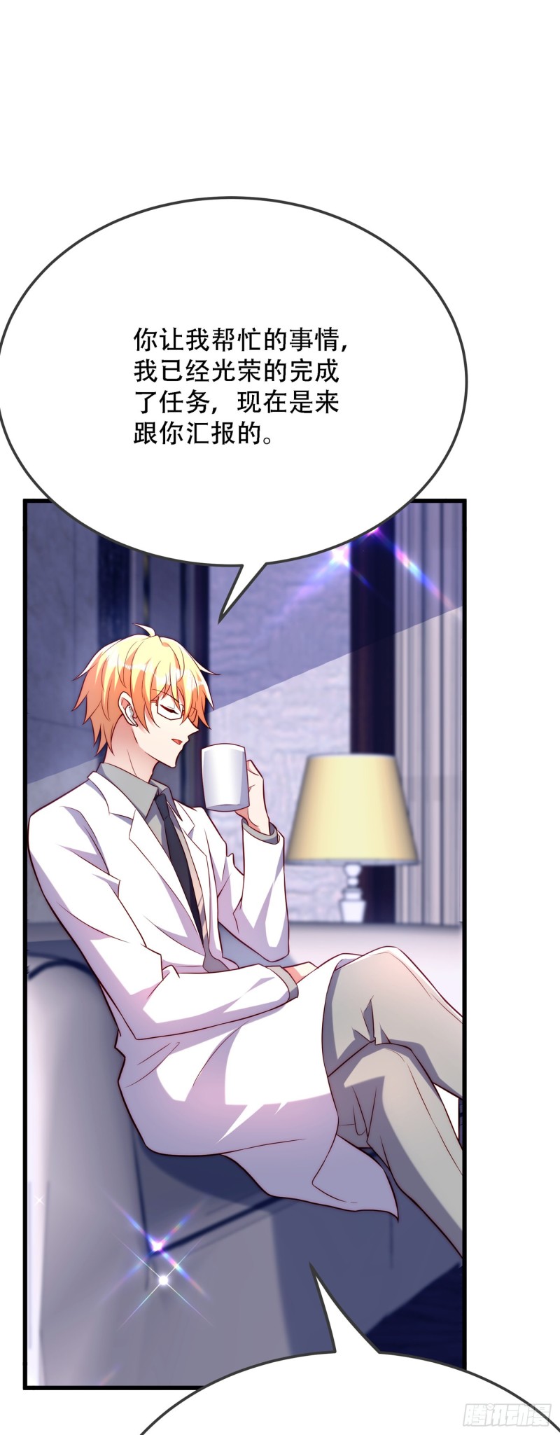 第210话 素儿…对不起41