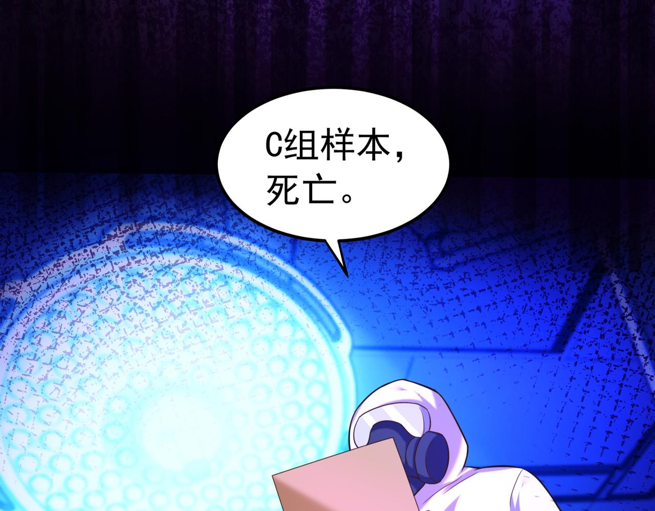 第269话 爸爸，你太厉害了！61