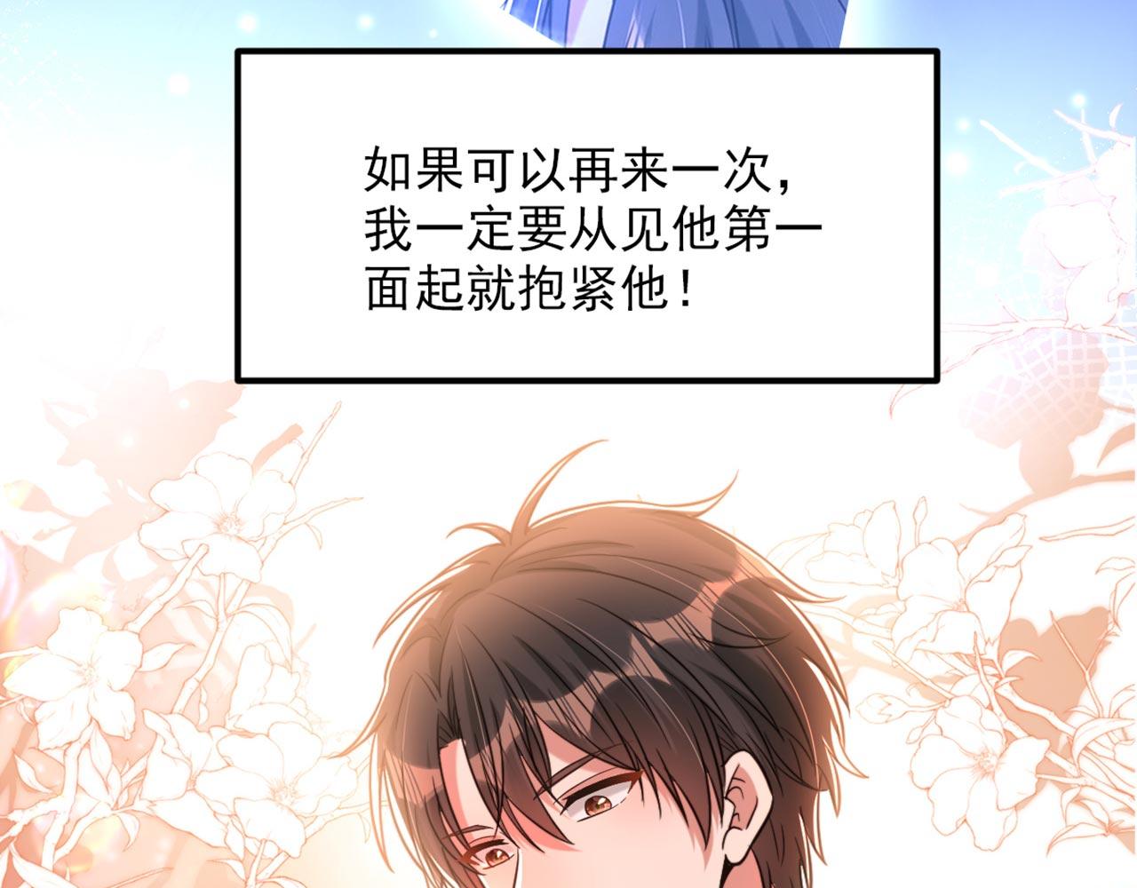 第326话 我这是…要死了吗136
