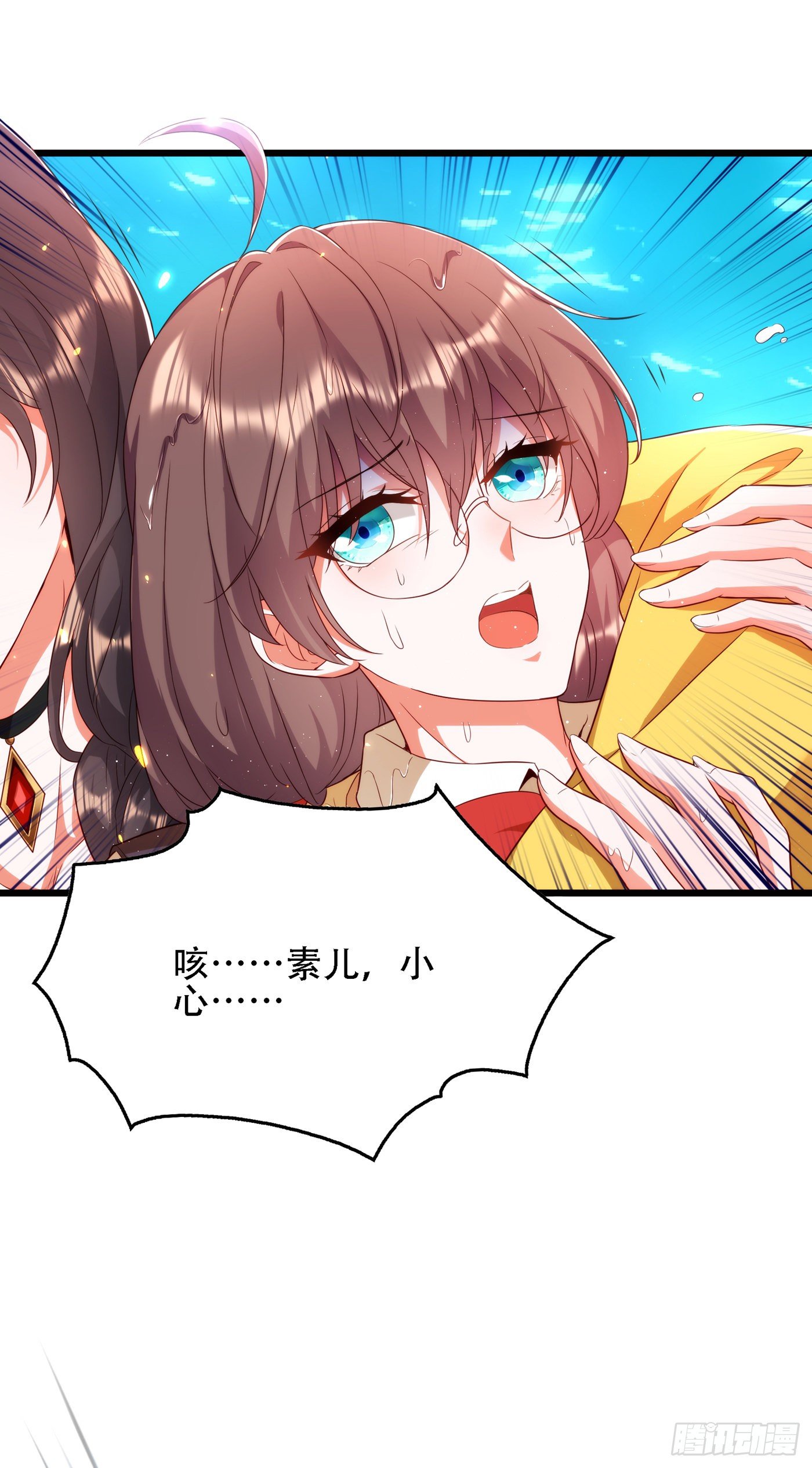第137话 你是人是鬼啊！？1