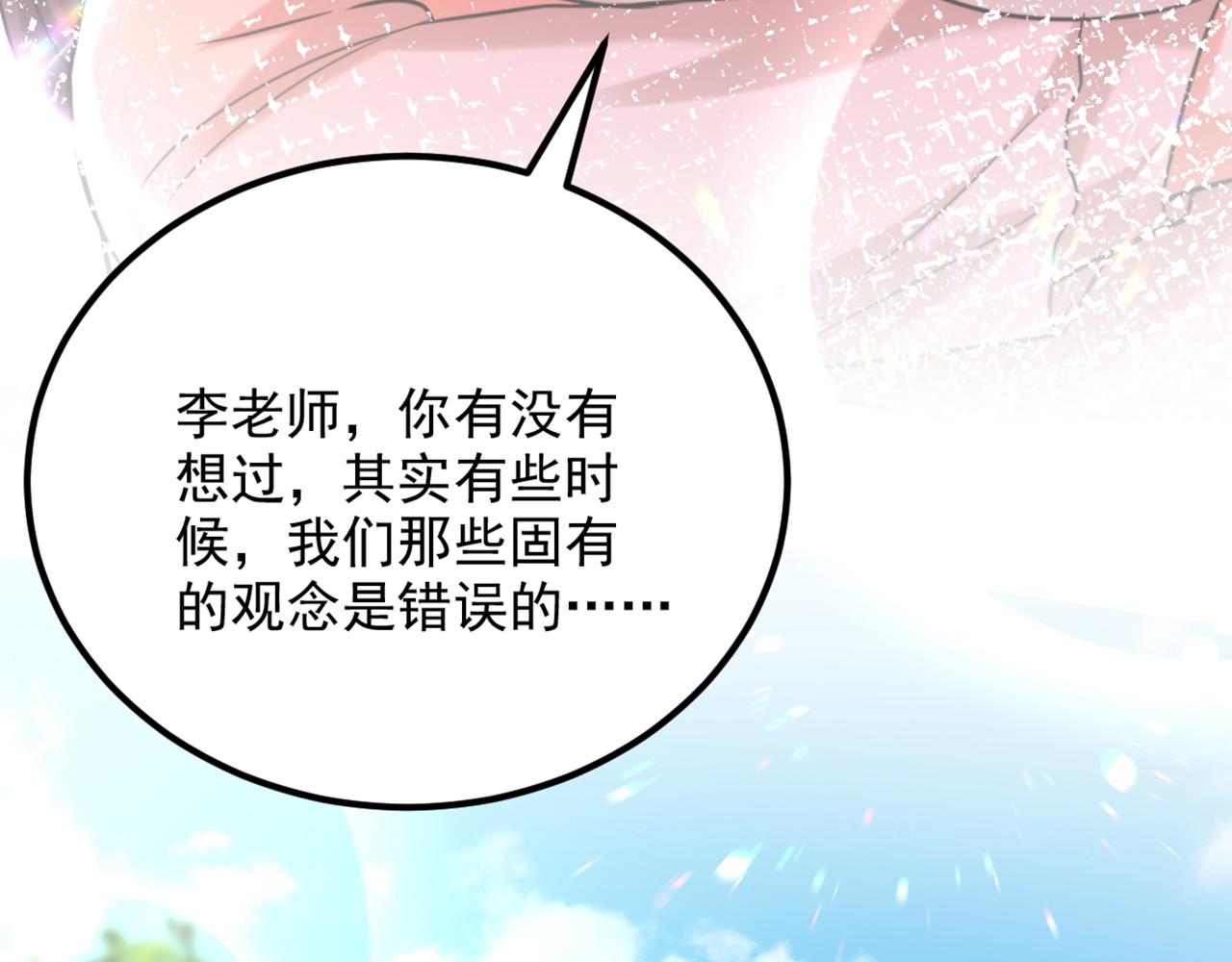 第292话 你真是个温柔的人37