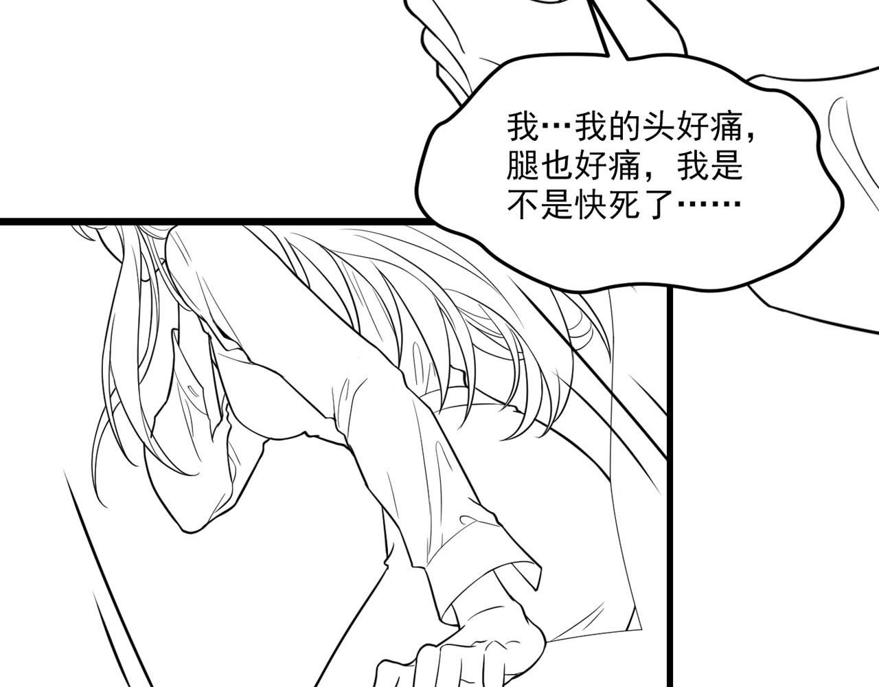 第321话 我愿意等你117