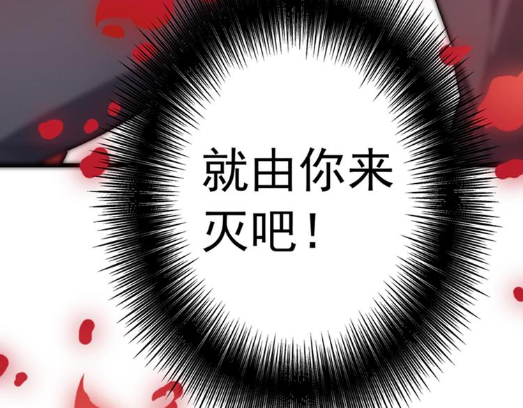 第1话 重生遇见花美男177