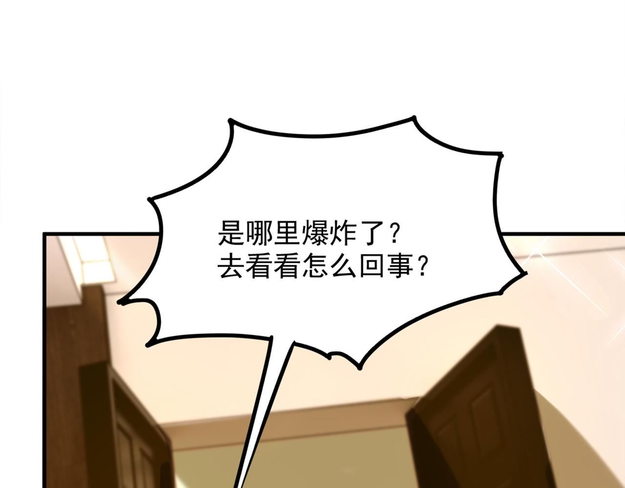 第276话 屍体不见了？！72