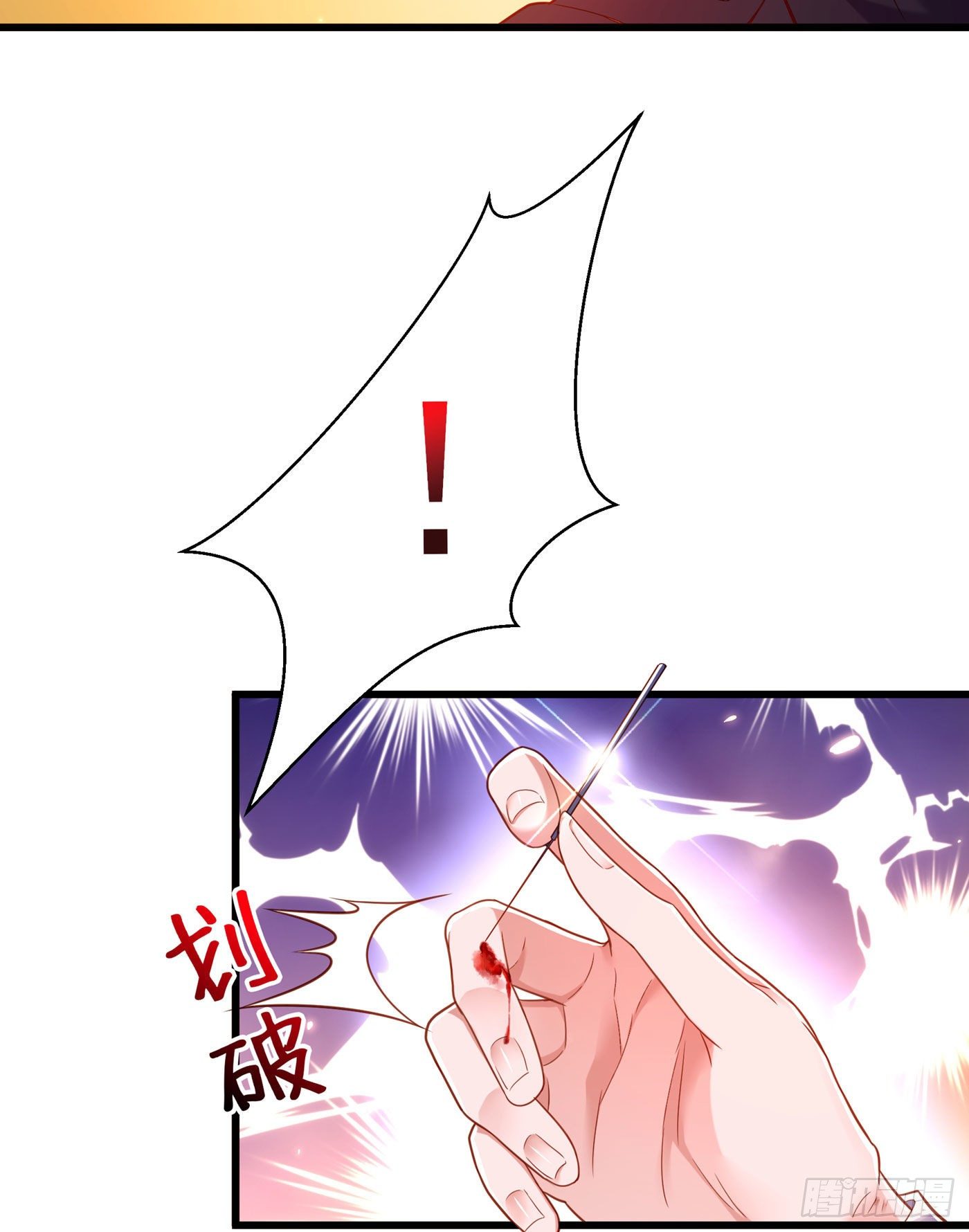 第170话 你们...是姐弟！18