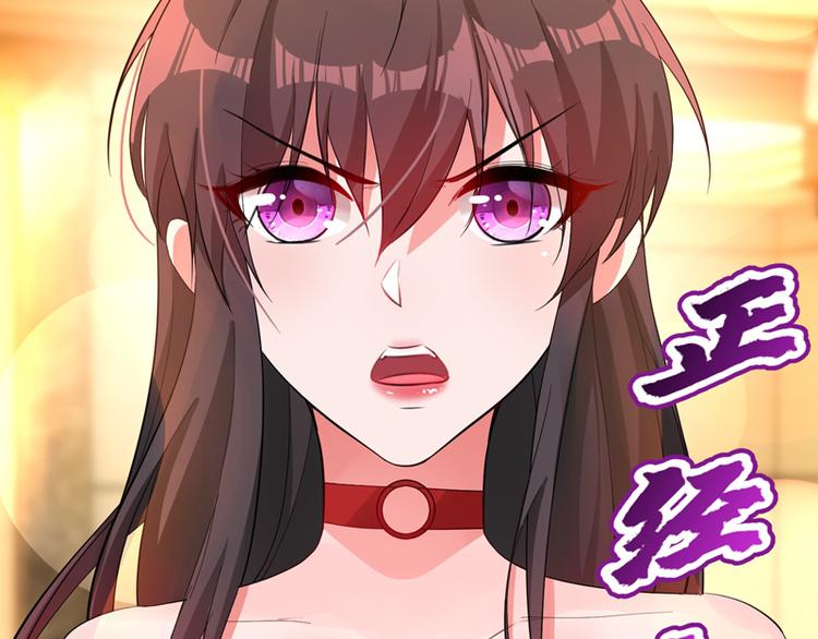 第8话 占我便宜？想得美！42