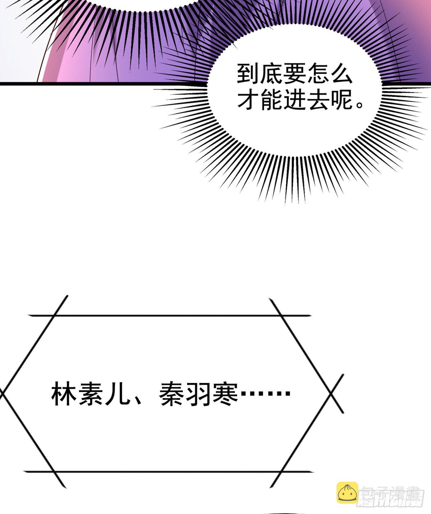 第166话 给你最好的照顾24