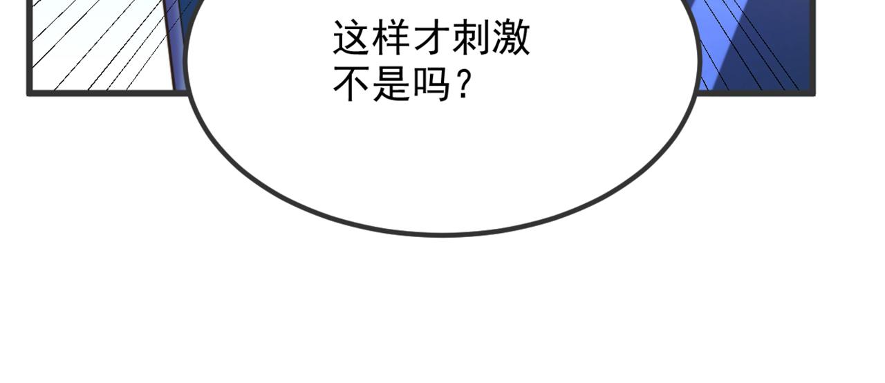 第302话 你等着法院传票吧96