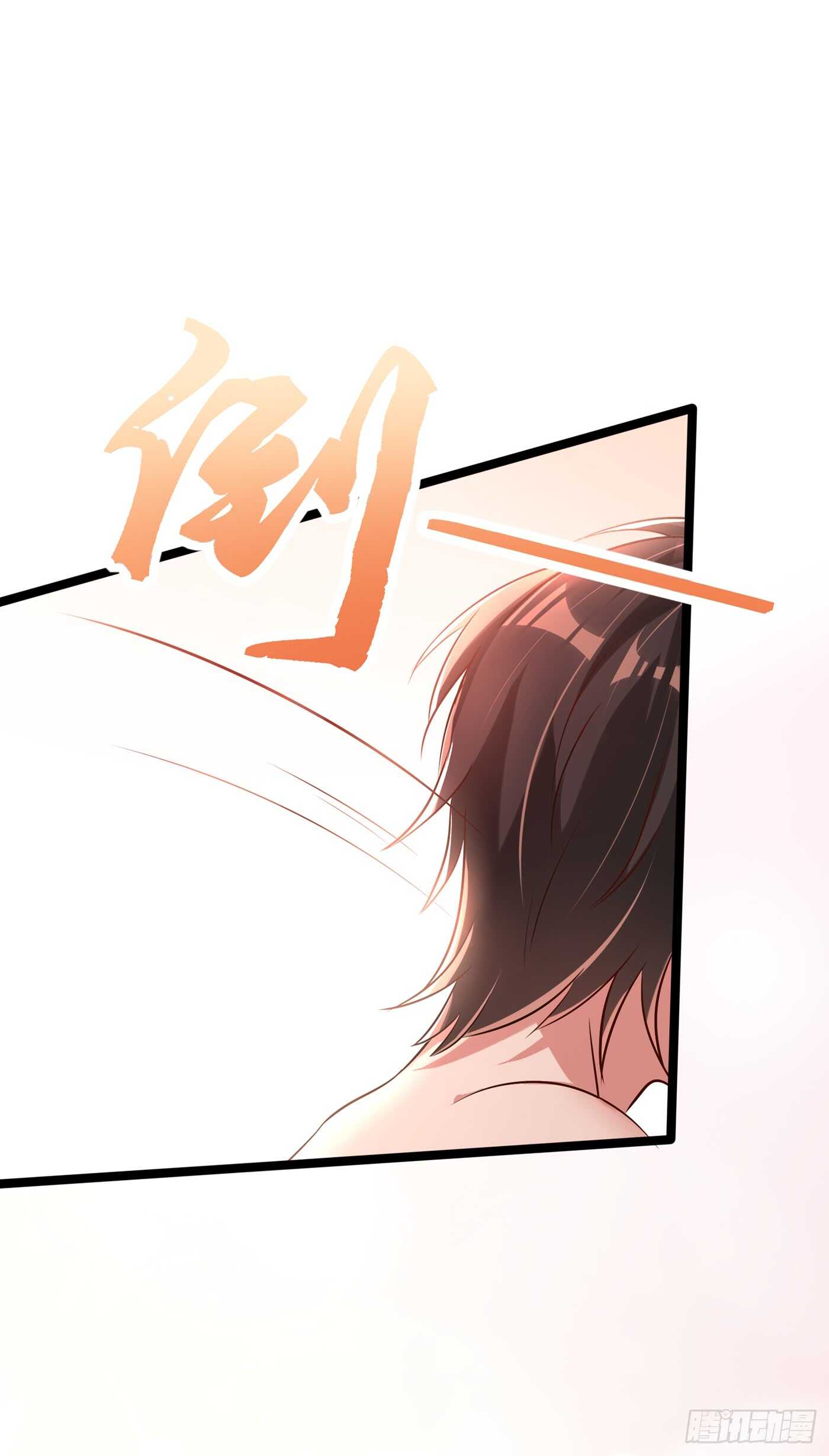 第40话 我确实馋你的腹肌！27