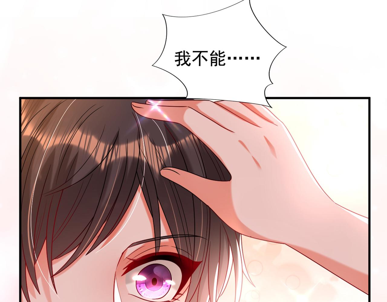 第273话 我不想你冒险32