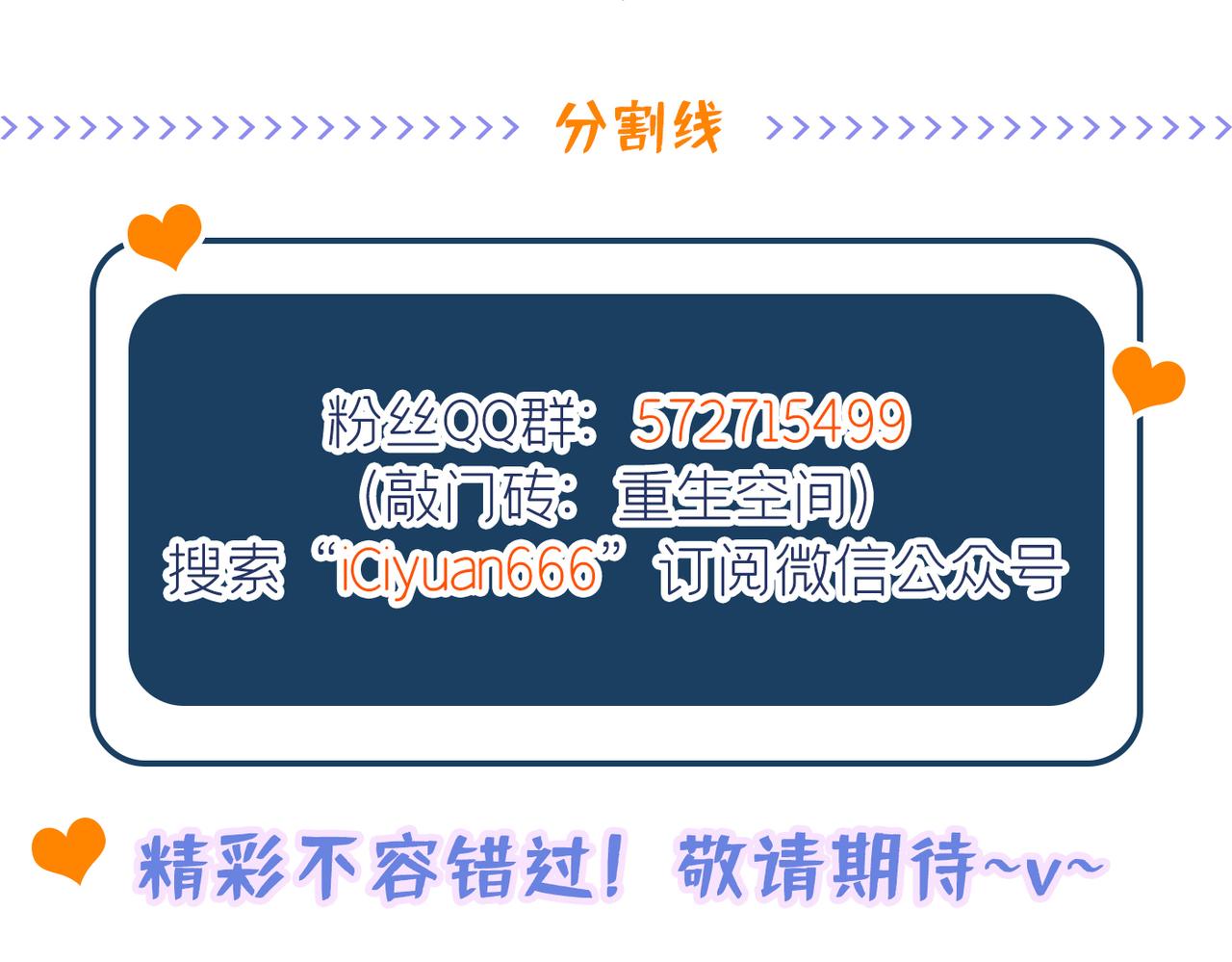 第266话 她在依靠我123